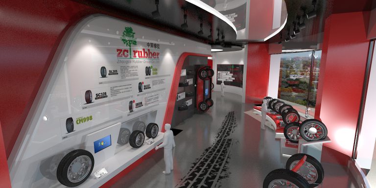 中策橡膠展示廳