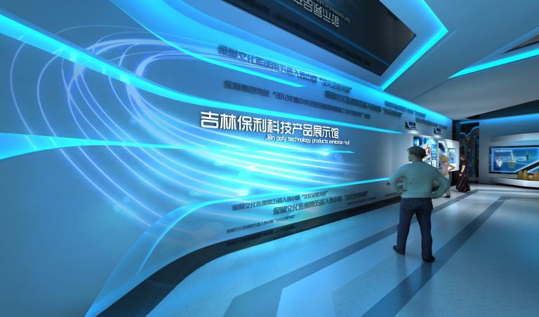 保利軍工企業(yè)展廳